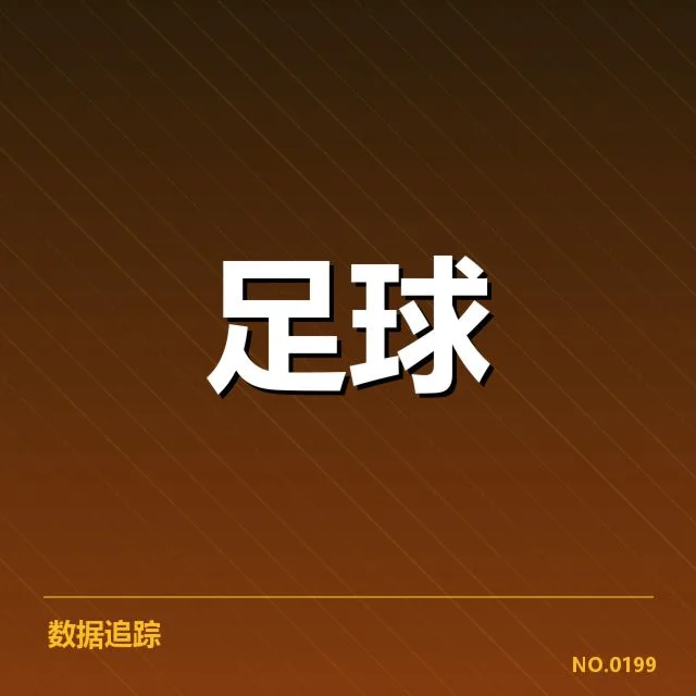 法国杯场馆改造的已确认项目