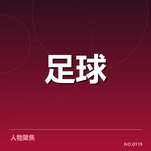 伯尔尼Young Boys球迷支持现状确认